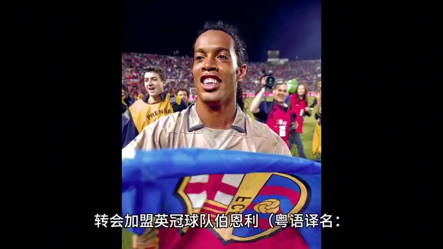认为是全联
